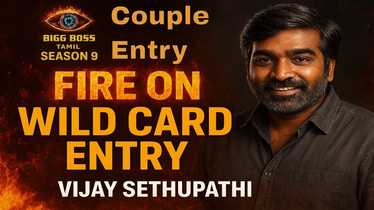 🔥தெறிக்கவிடுமா Wild Card Entry, 🔴Bigg Boss Tamil Season 9, DC Vlog Tamil,