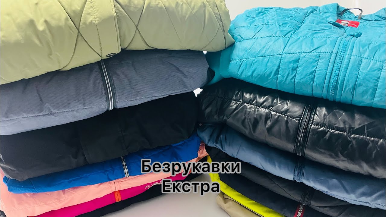 Ціна 3640 грн…Лот 46961. Безрукавки осінь-зима - Extra. Вага 10кг. Ціна 7€\кг. Євроманія опт.