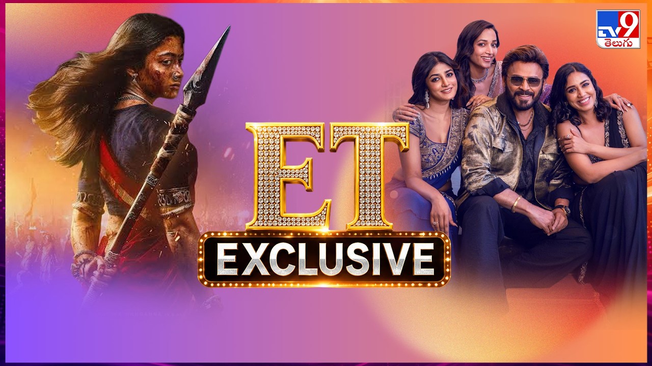 ET Exclusive | Tollywood 2 Bollywood Latest News | 29-09-2026 -TV9