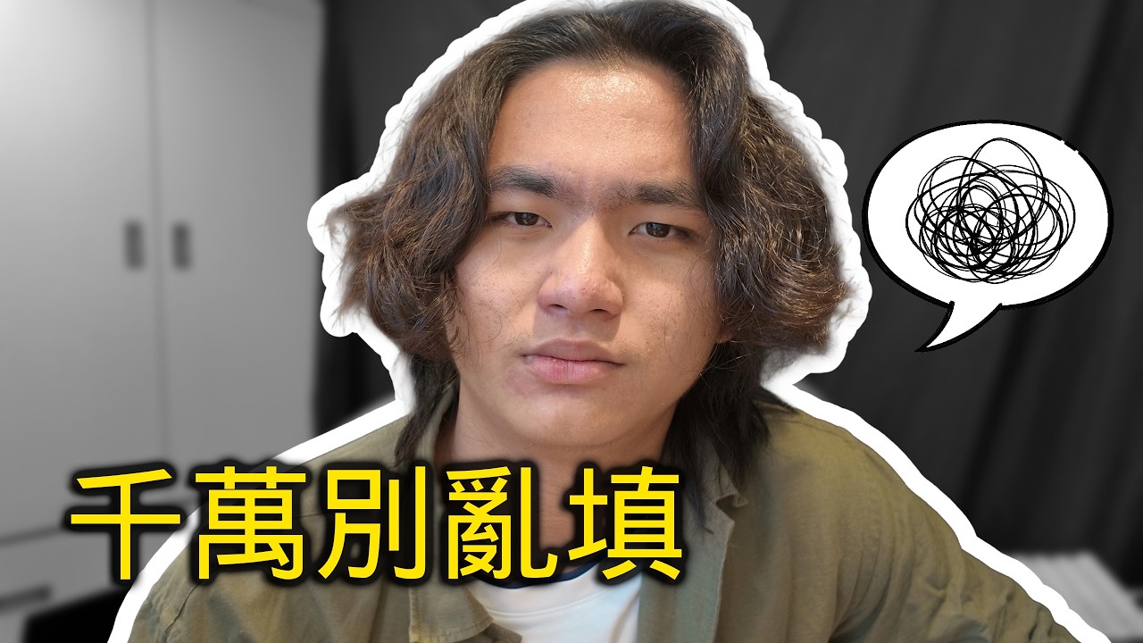學測放榜後，我該個申還是考分科？