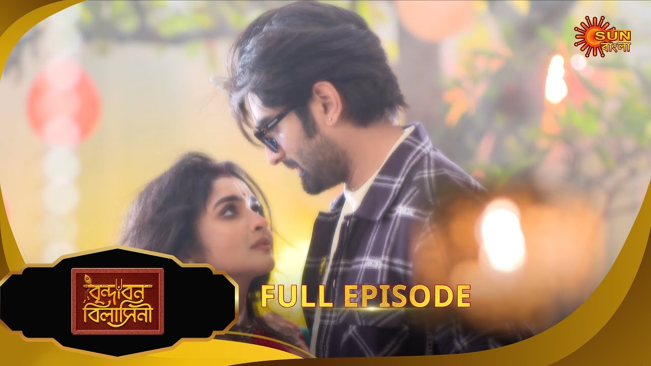 Brindabon Bilashini | বৃন্দাবন বিলাসিনী | Full Epi | EP - 136|19 Jan 2026|Bangla Serial|Sun Bangla