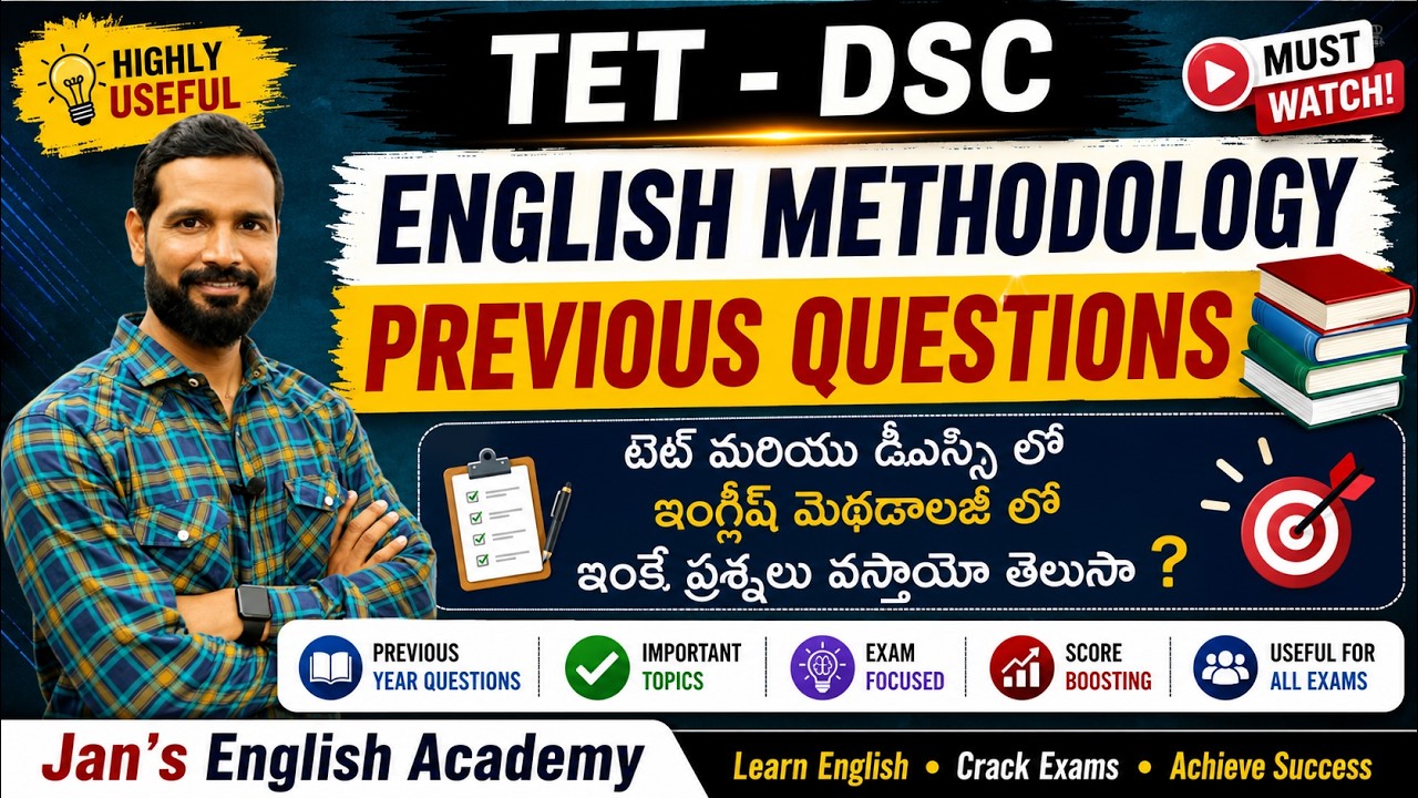 English Methodology in telugu |previous questions | Dsc | Sgt  #jansenglishacademy