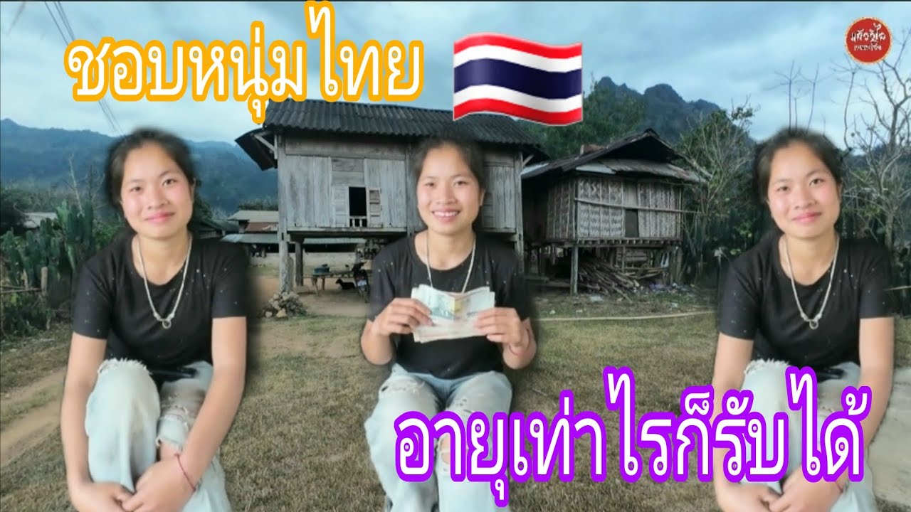 น้องเปีดใจอยากมีที่พึ่งหน้าสงสารพ่อแม่แยกทางกันตั้งแต่ยังเล็ก