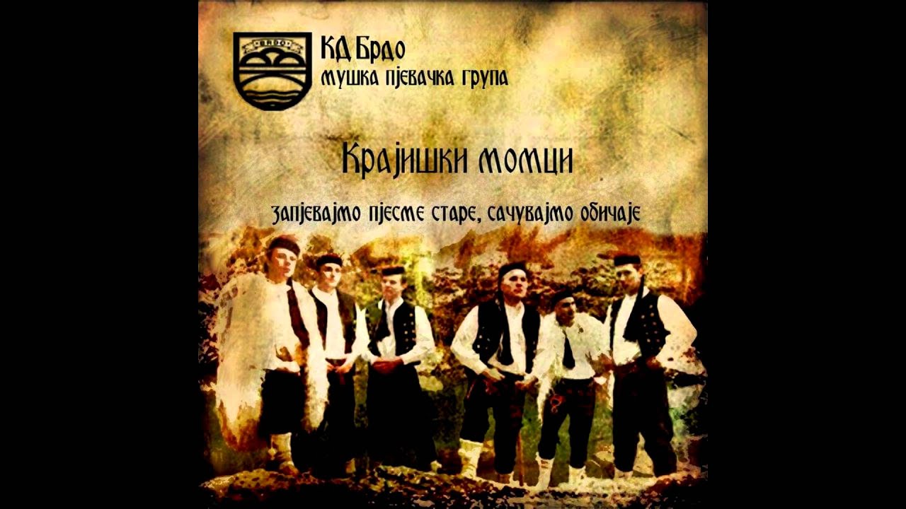 Krajiški momci - Mala moja sa kamena zmijo