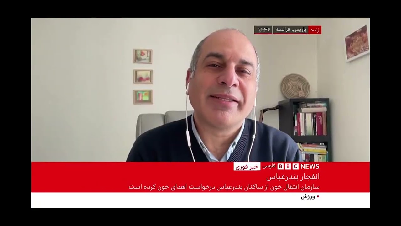 انفجار در بندر شهید رجایی