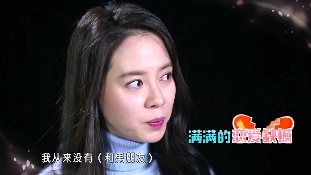 我们相爱吧之爱有天意 EP2 大仁哥邀懵智摆拍无情被拒 橙汁cp汗蒸房亲密约会 160327