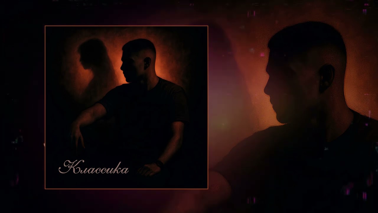 Nayda - классика (Официальная премьера трека)