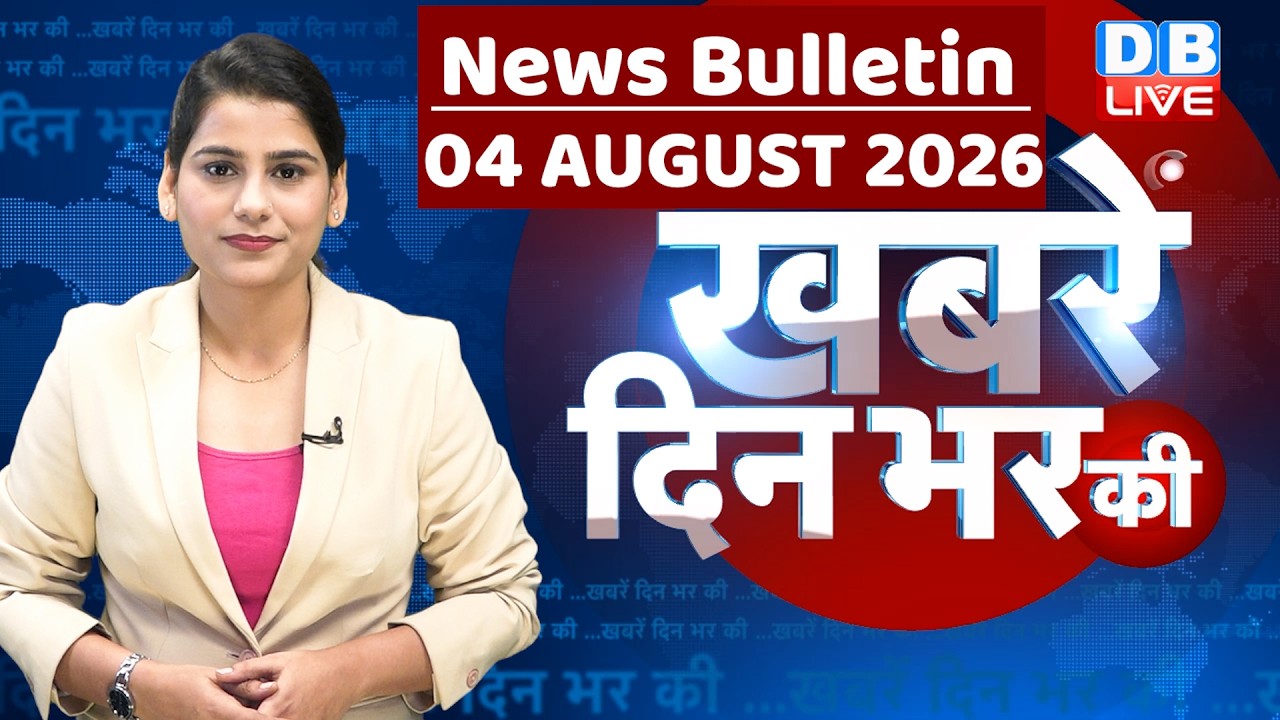 din bhar ki khabar |news of the day, hindi news india | top | NEET | rahul gandhi | protest #dblive