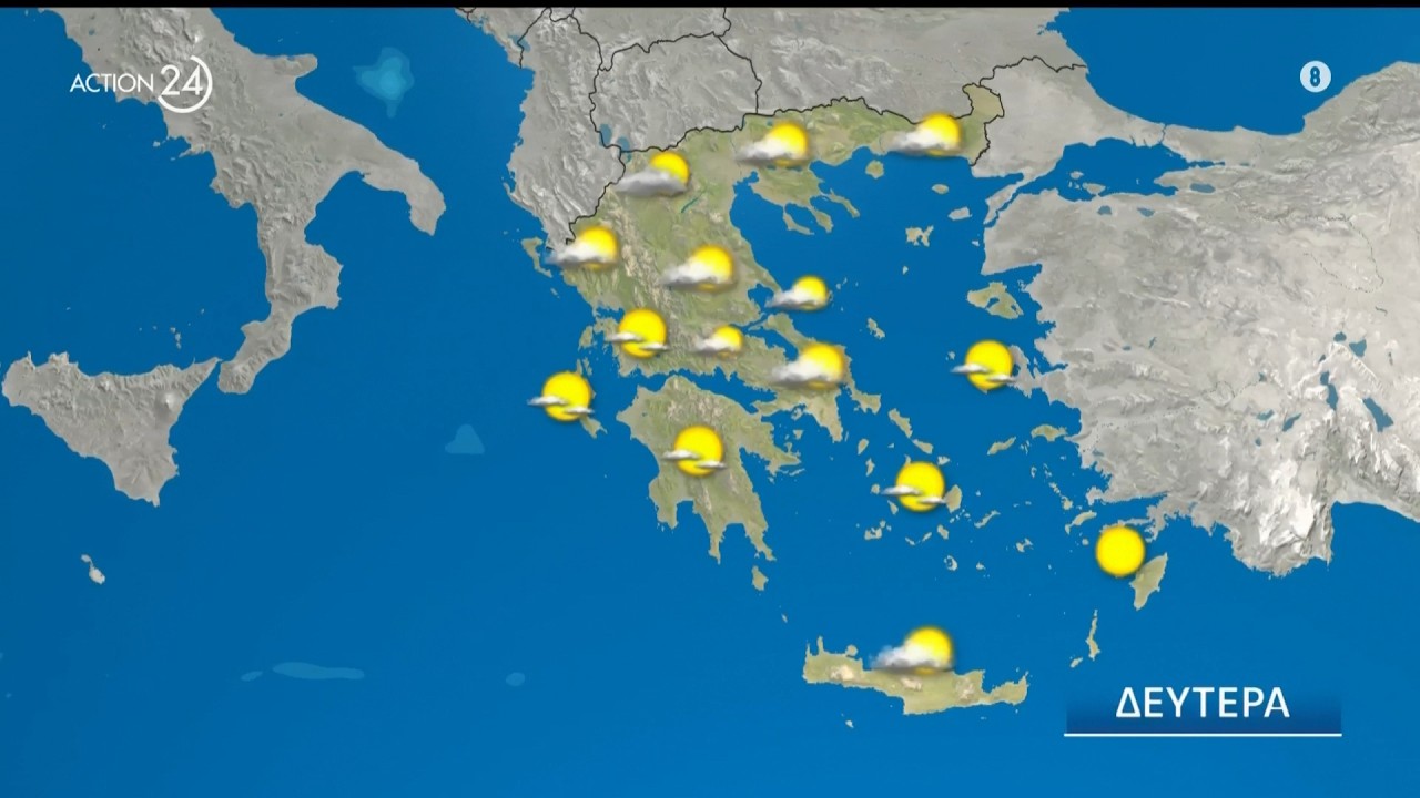 Η πρόγνωση του καιρού για σήμερα, 9/3 | ACTION 24
