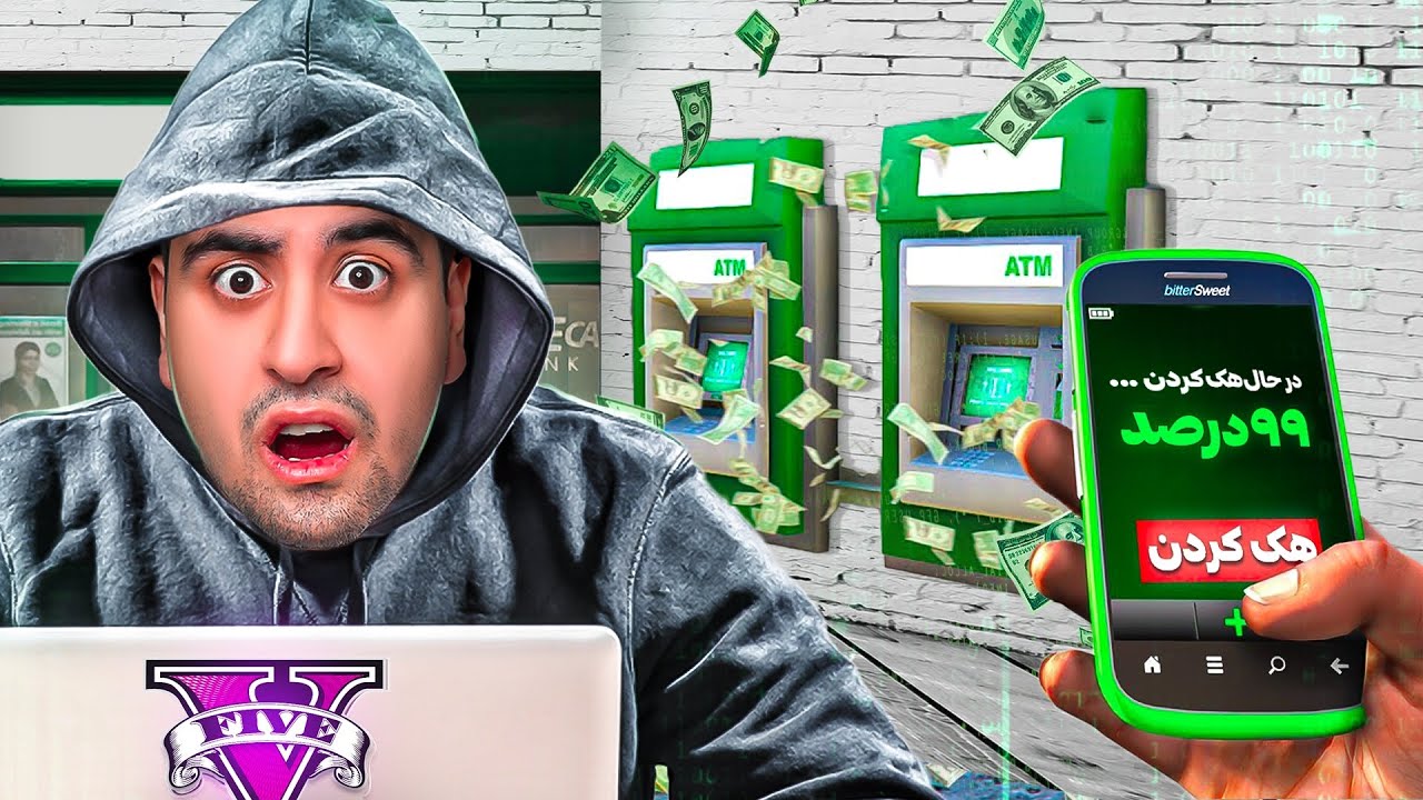 قوی ترین دستگاه هک جی تی ای رو پیدا کردم 💲 میلیونر شدم