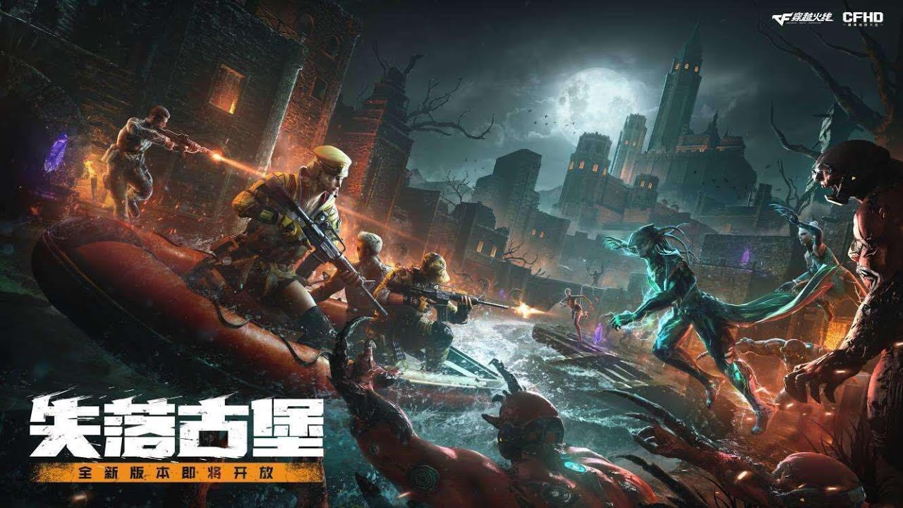 Crossfire HD - Lost Castle - Zombie Escape Mode - Full Gameplay