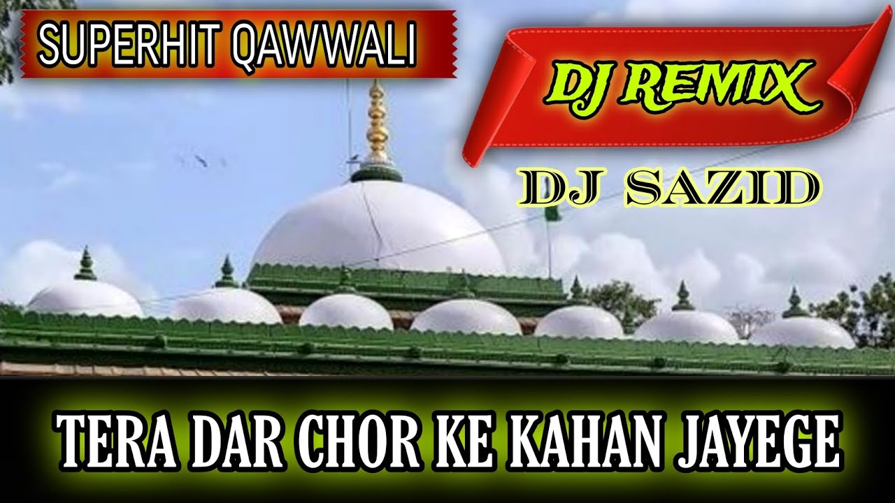 New Qawwali | Tera dar chod ke kaha jayege dj remix | Superhit qawwali | Shah e Alam Qawwali