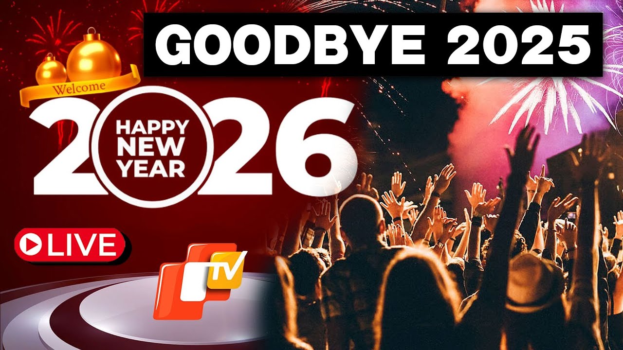 LIVE New Year 2026 Celebrations | Odisha Bids Adieu To 2025
