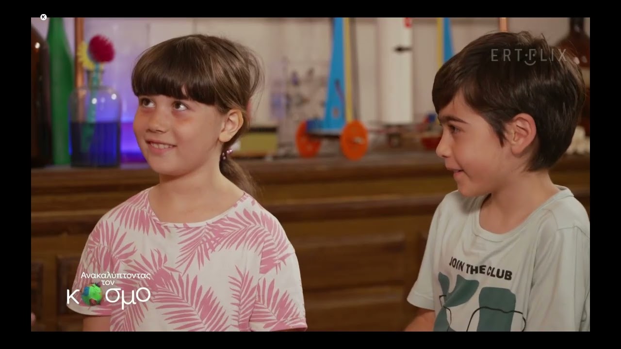 21o &epsilon;&pi;&epsilon;&iota;&sigma;ό&delta;&iota;&omicron; &tau;&eta;&sigmaf; &sigma;&epsilon;&iota;&rho;ά&sigmaf; &tau;&omicron;&upsilon; ERTFLIX &laquo;&Alpha;&nu;&alpha;&kappa;&alpha;&lambda;ύ&pi;&tau;&omicron;&nu;&tau;&alpha;&sigmaf; &tau;&omicron;&nu; &Kappa;ό&sigma;&mu;&omicron;&raquo;,  &alpha;&phi;&iota;&epsilon;&rho;&omega;&mu;έ&nu;&omicron; &sigma;&tau;&eta;&nu; &alpha;&iota;&omicron;&lambda;&iota;&kappa;ή &epsilon;&nu;έ&rho;&gamma;&epsilon;&iota;&alpha;.