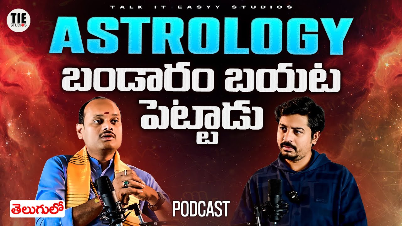 ASTROLOGY SCAM EXPOSED | Ft. Gattupalli Suresh Babu | Aravind Katukam | Talk It Easyy Studios