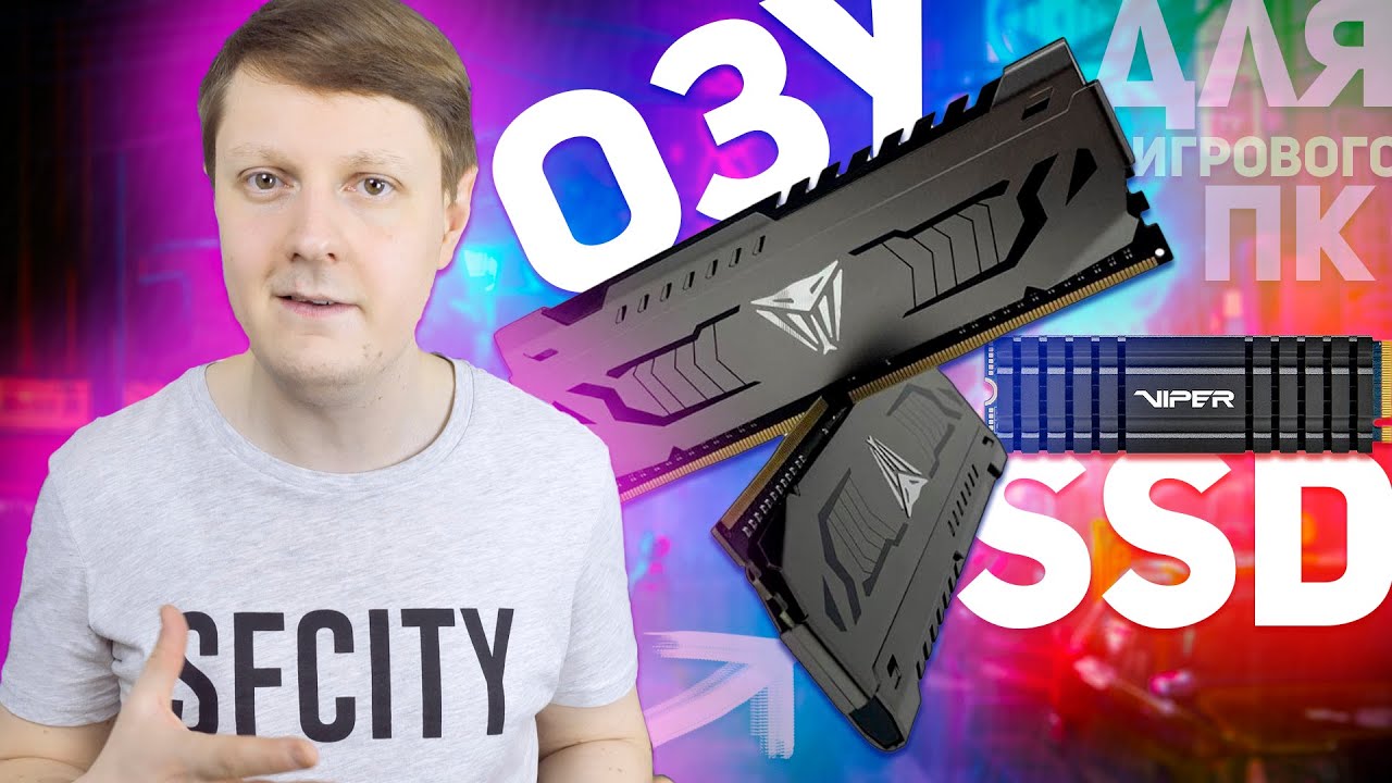 VIPER STEEL PVS416G360C8K и Viper VPN100-1TBM28H: ОБЗОР ОПЕРАТИВНОЙ ПАМЯТИ И SSD ОТ PATRIOT