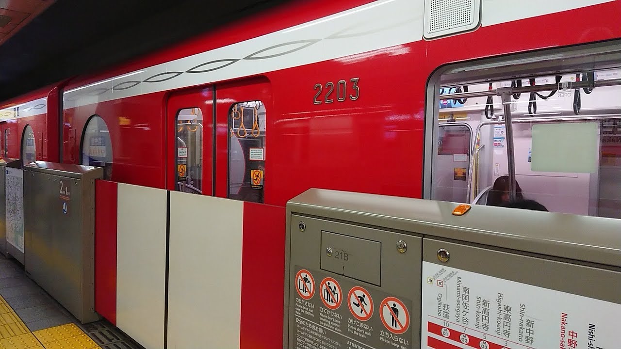 【支線も】メトロ丸ノ内線中野坂上駅ホームドア Marunouchi Line Nakano Sakaue Station Platform Door