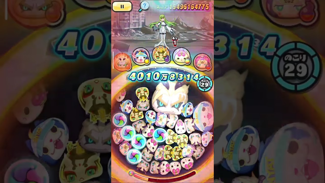 【ぷにぷに】2/2週スコアタ Fブシ＆朱夏　373億　#ぷにぷに 