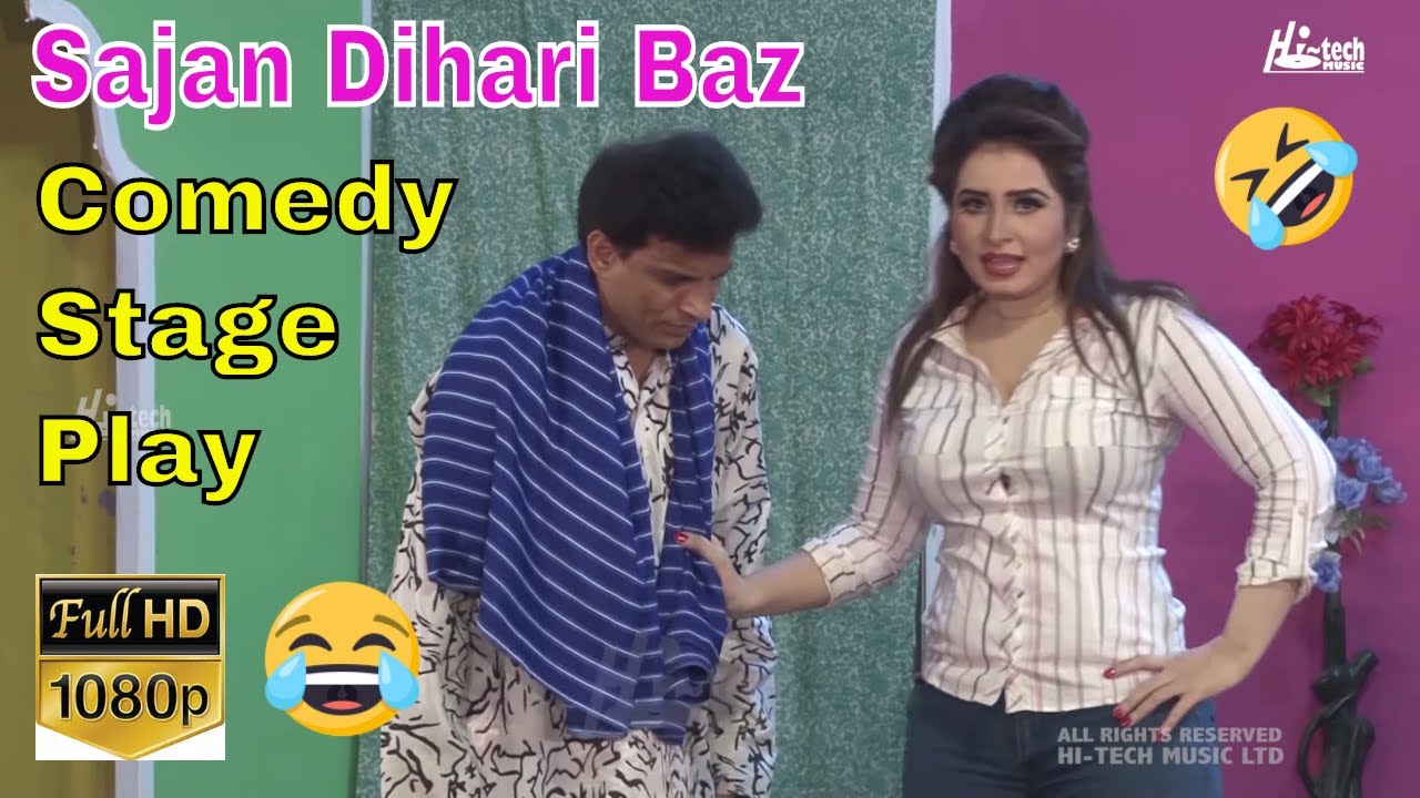 Sajan Dihari Baz (Promo) - 2020 New Full Punjabi Comedy Stage Drama - Hi-Tech Stage Dramas