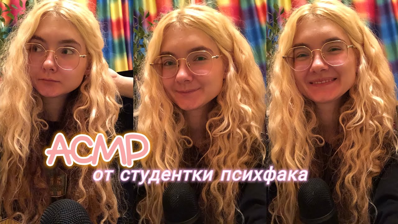 АСМР Тебе нужно это услышать | Шёпот от психолога