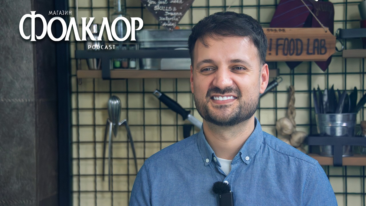 Folklor Magazin Podcast #142 - Marko Mićić