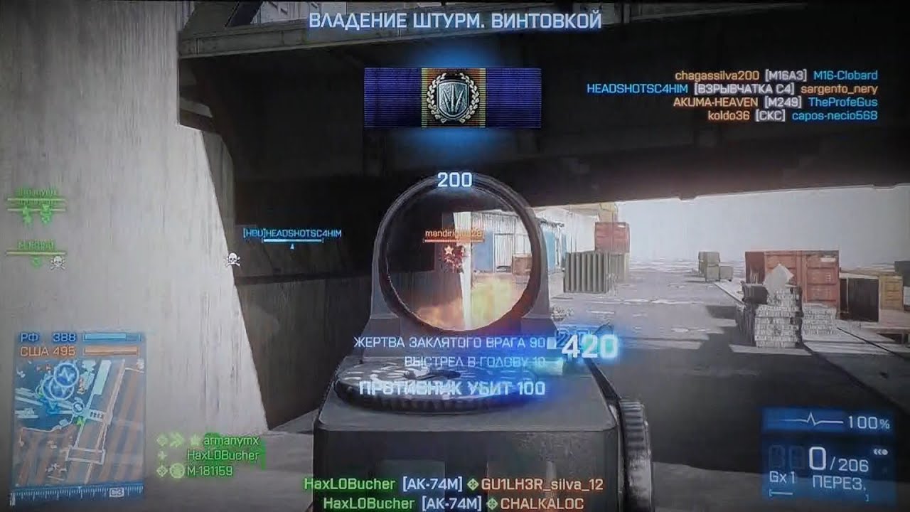 Battlefield 3