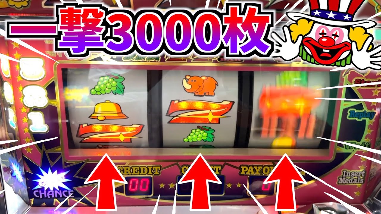 一撃台でメダル当てるのと普通に借りるのではどっちがお得にゲットできるのか検証してみた！！【メダルゲーム】