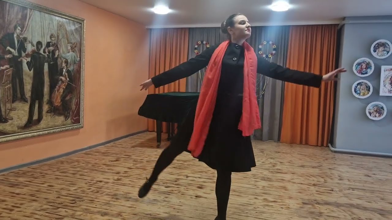 Танець 