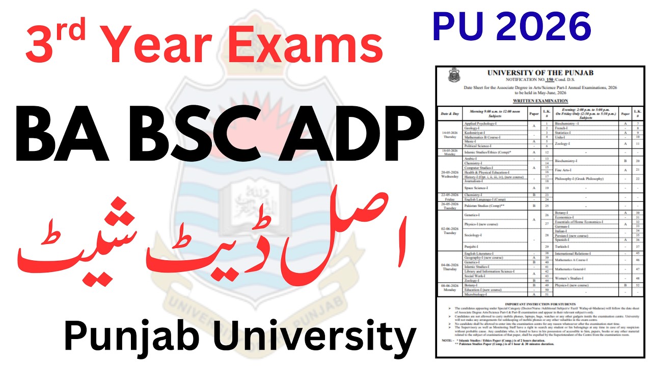 3rd Year BA BSC ADP annual 2026 Date Sheet PU | ADP Part 1 Date Sheet 2026 | ADP Date Sheet PU