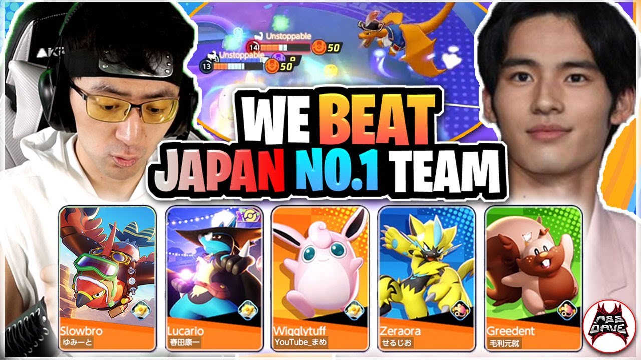 WE BEAT JAPAN NO.1 TEAM in INTENSE BATTLE | Pokemon UNITE