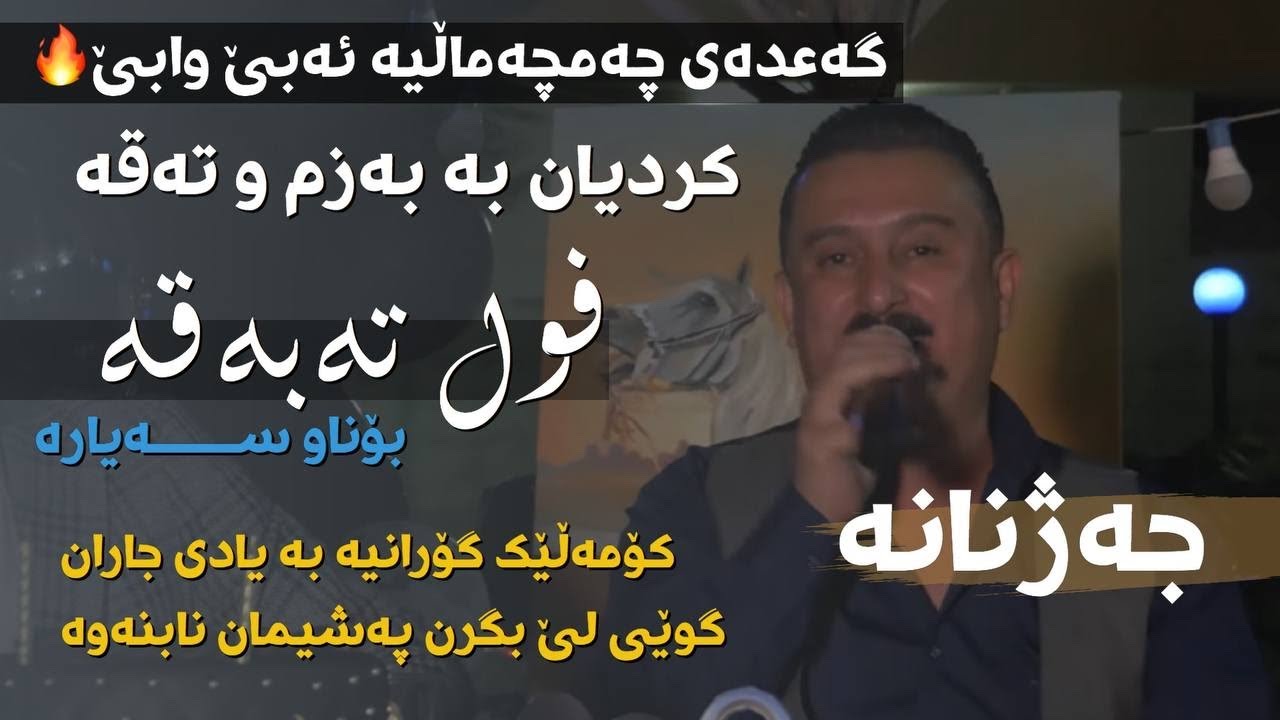 Karwan Xabate 2022 