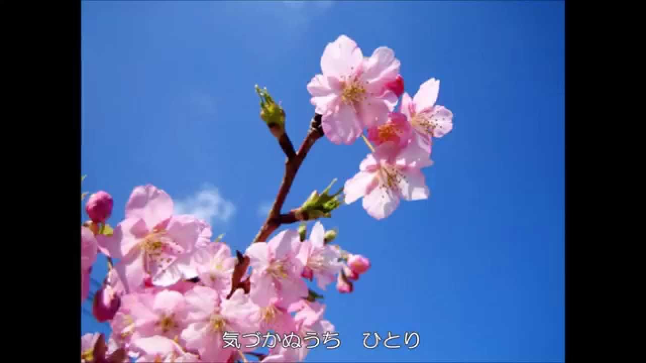 love... / 熊谷幸子