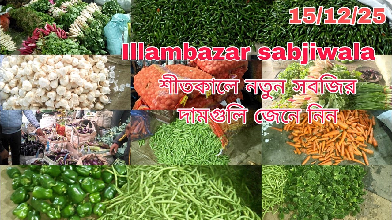 Biggest vegetable and fruit market in west bengal - paikari sobji market in 2025 - New update 