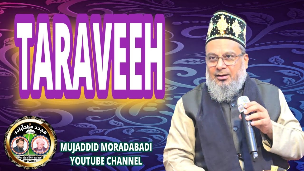 NAMAZ E TARAVEEH 