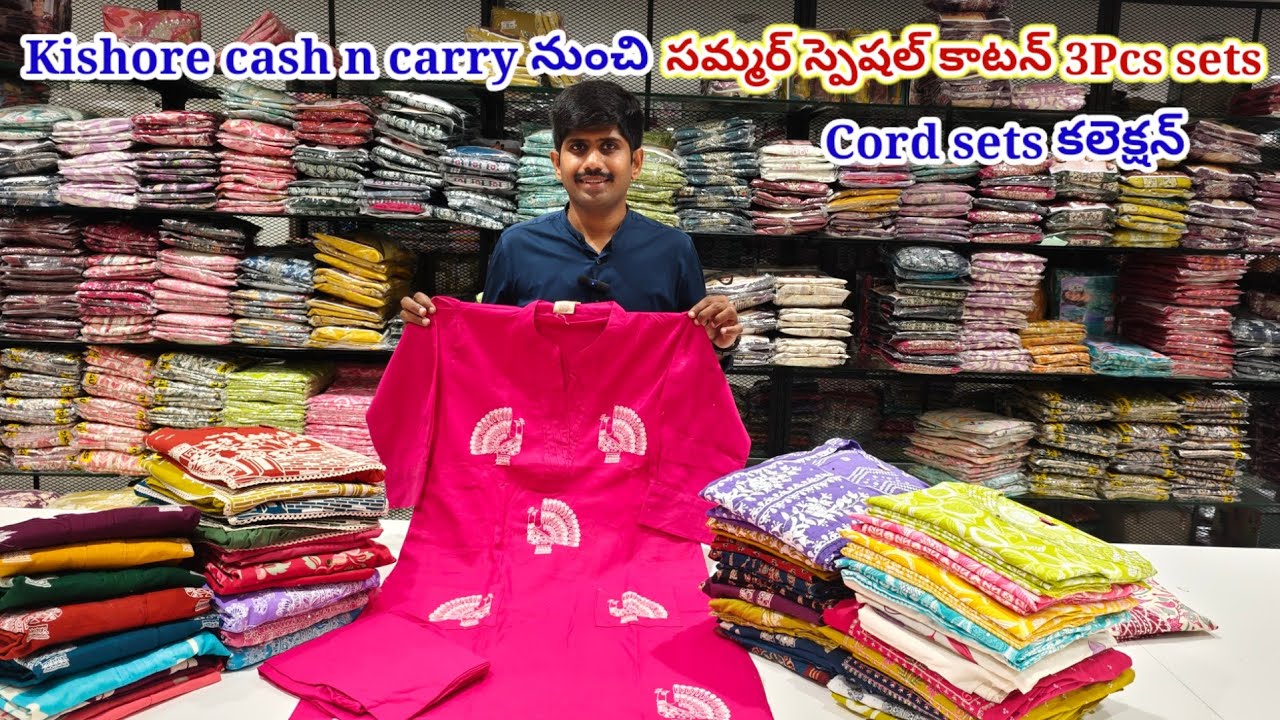 Бюджетные комплекты из 3 предметов из хлопка Kishore Cash n Carry | Коллекция шнуров для лета, оп...
