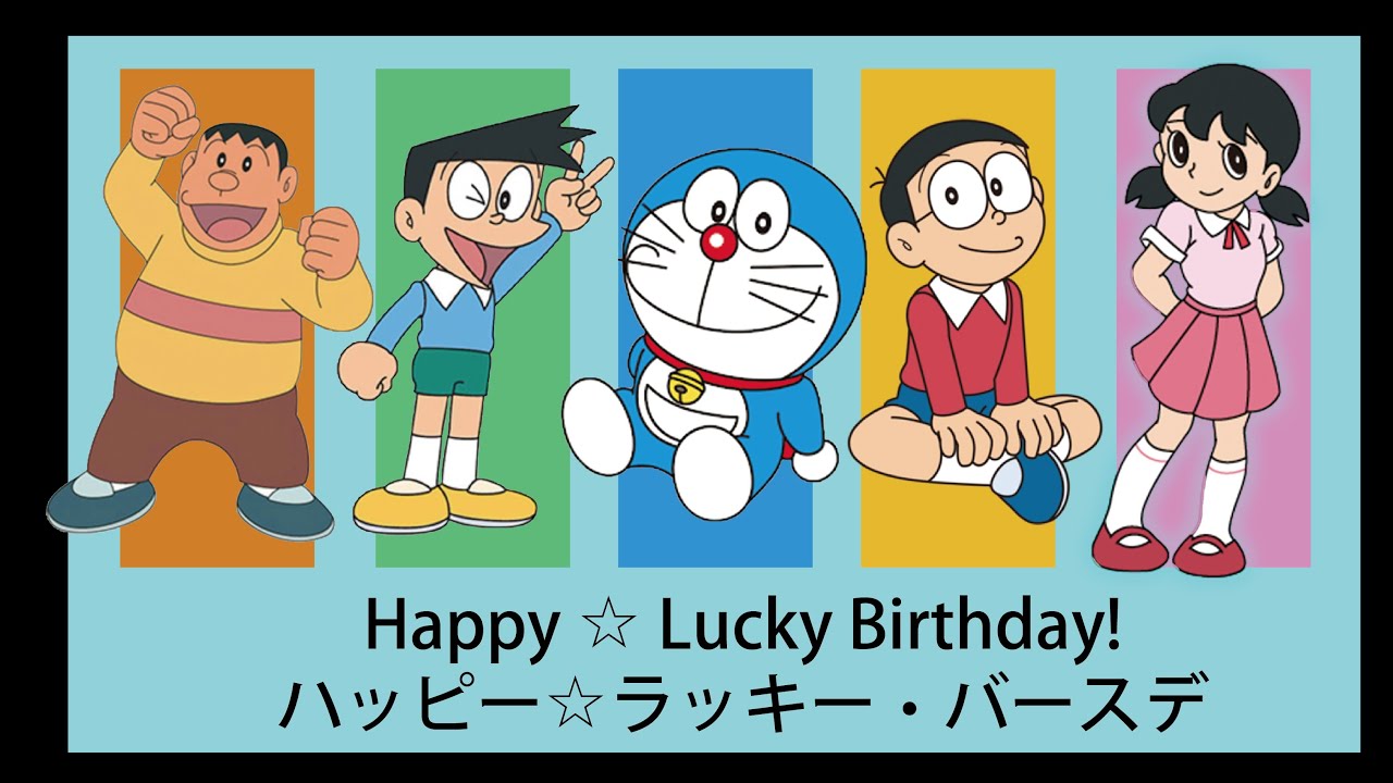 【MAD】ハッピー☆ラッキー・バースデ