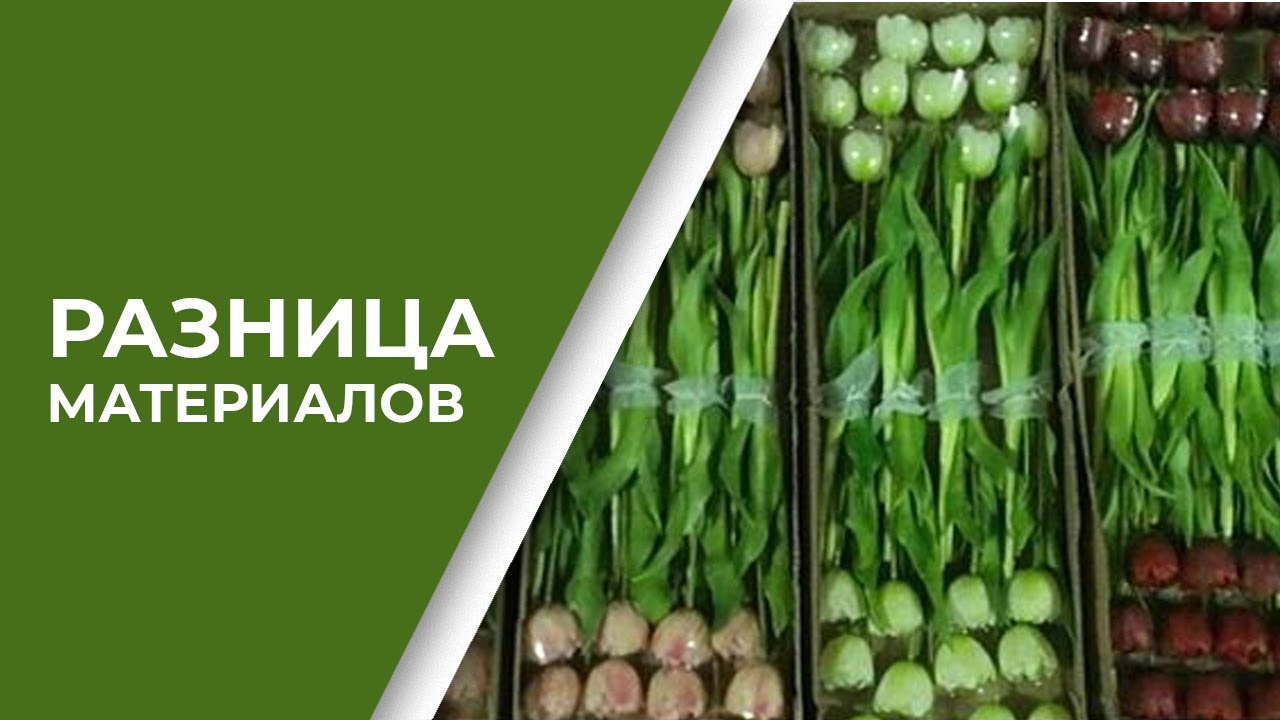 Чем  отличается силикон от латекса и ткани с силиконовой пропиткой | ПОЛНЫЙ ОБЗОР