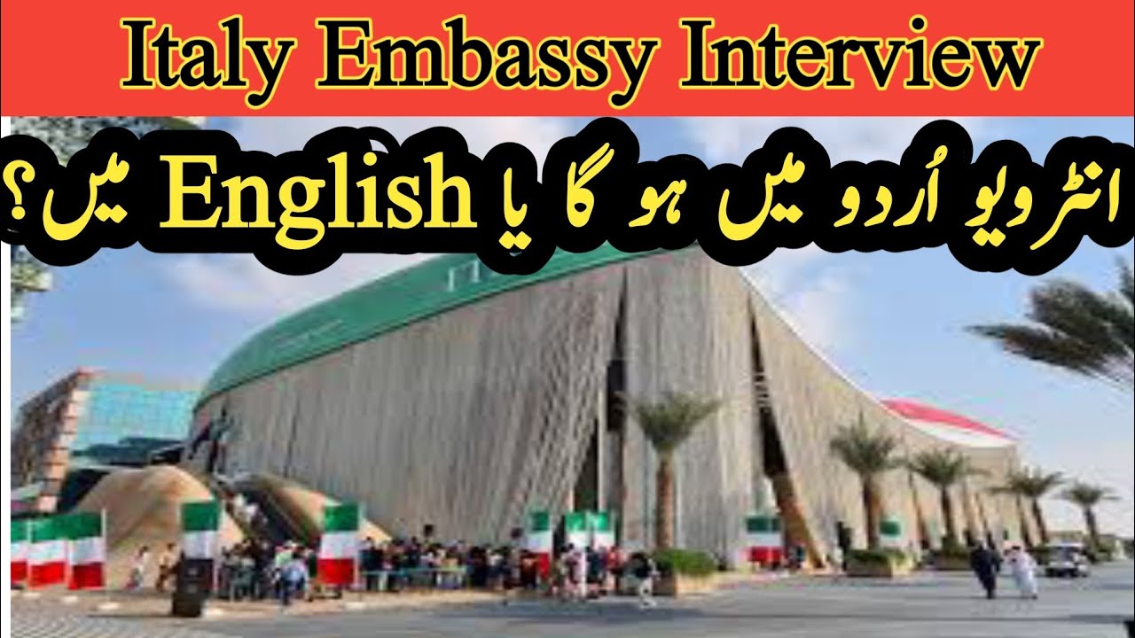 Italy Embassy Islamabad Interview English Ma Ho Ga Ya Urdu Ma