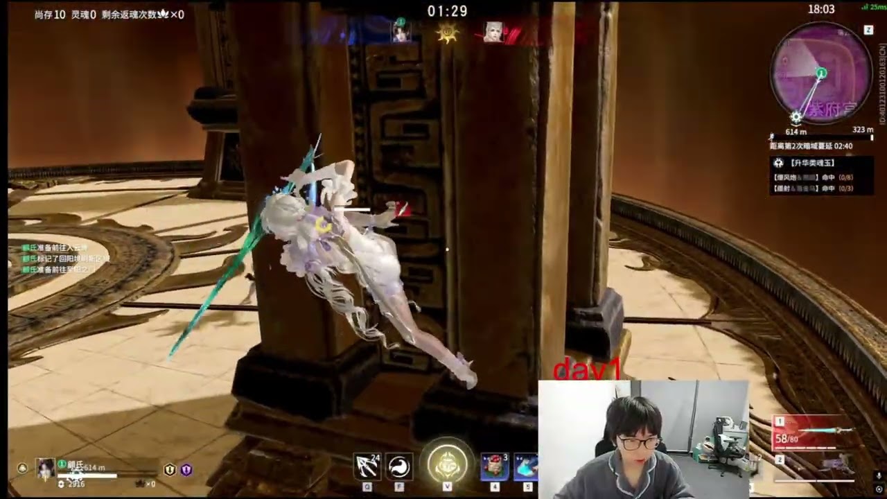 NARAKA OUG.MIKE [Tessa]