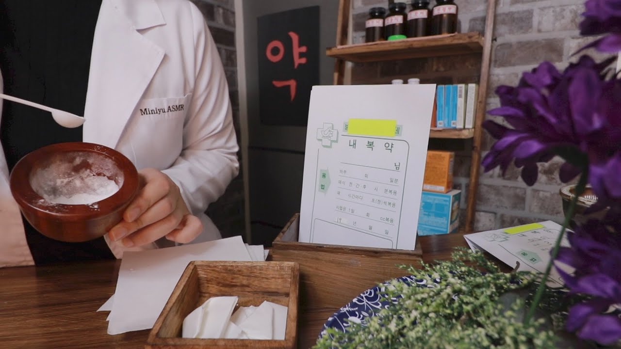 (Sub✔) 약국 ASMRㅣ속삭이는 1970년대 감성약국ㅣA sleepy 1970s pharmacy 眠くなる1970年代の薬局