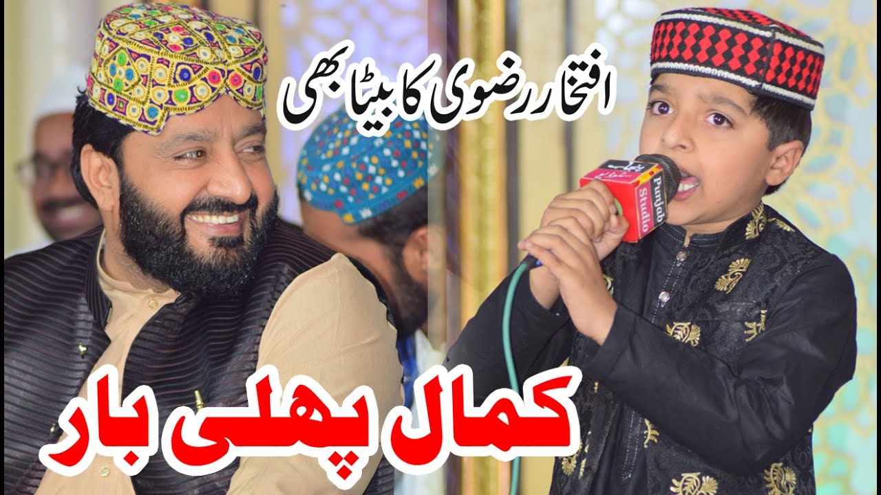 Iftikhar Rizvi Ka Beta Bhi Kamal Ahmad Raza Rizvi Mahfil In Bhowana Chiniot