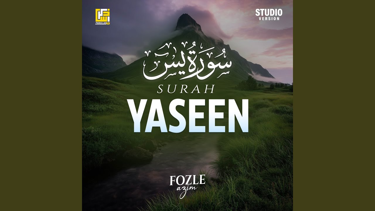 Surah Yaseen