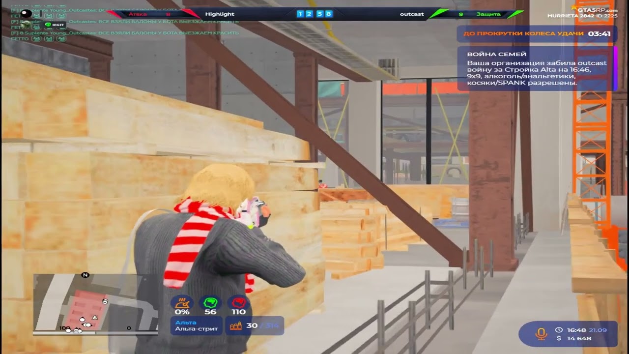 взлетел в терре///@GTA5RP #vzpgta5rp