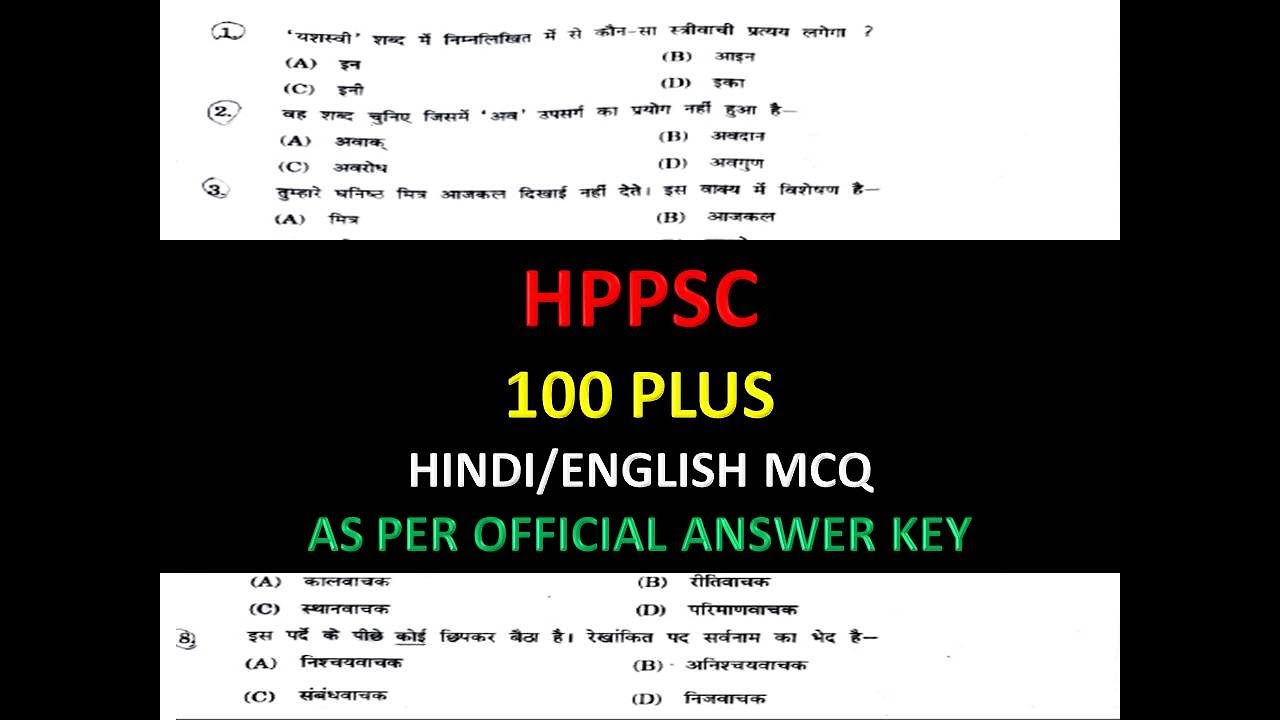 HPPSC 100 PLUS MOST IMPORTANT HINDI ENGLISH QUESTIONS || HINDI ENGLISH MCQ