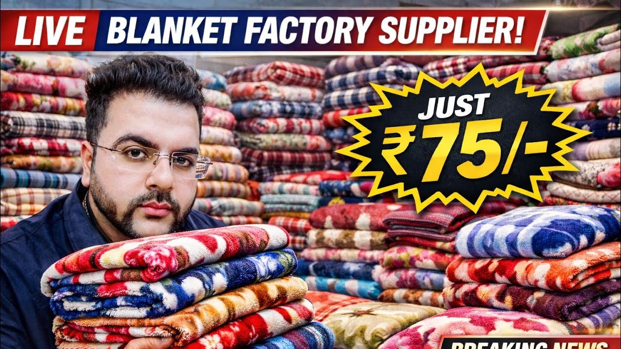 इतने सस्ते कंबल 😲 | ₹75 से शुरुआत | Asia Biggest Handloom Market Vlog