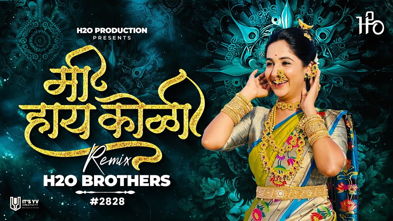 Mi Hay Koli | Dance Mix | H2O BROTHERS | मी हाय कोळी | Superhit Marathi Koligeet DJ Song | H2O Vol.4