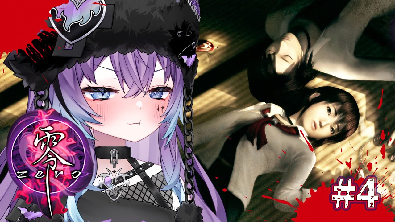 【零～zero～】第三夜！この家の地下には何があるの？？ #4【#不夜みゅうと 】