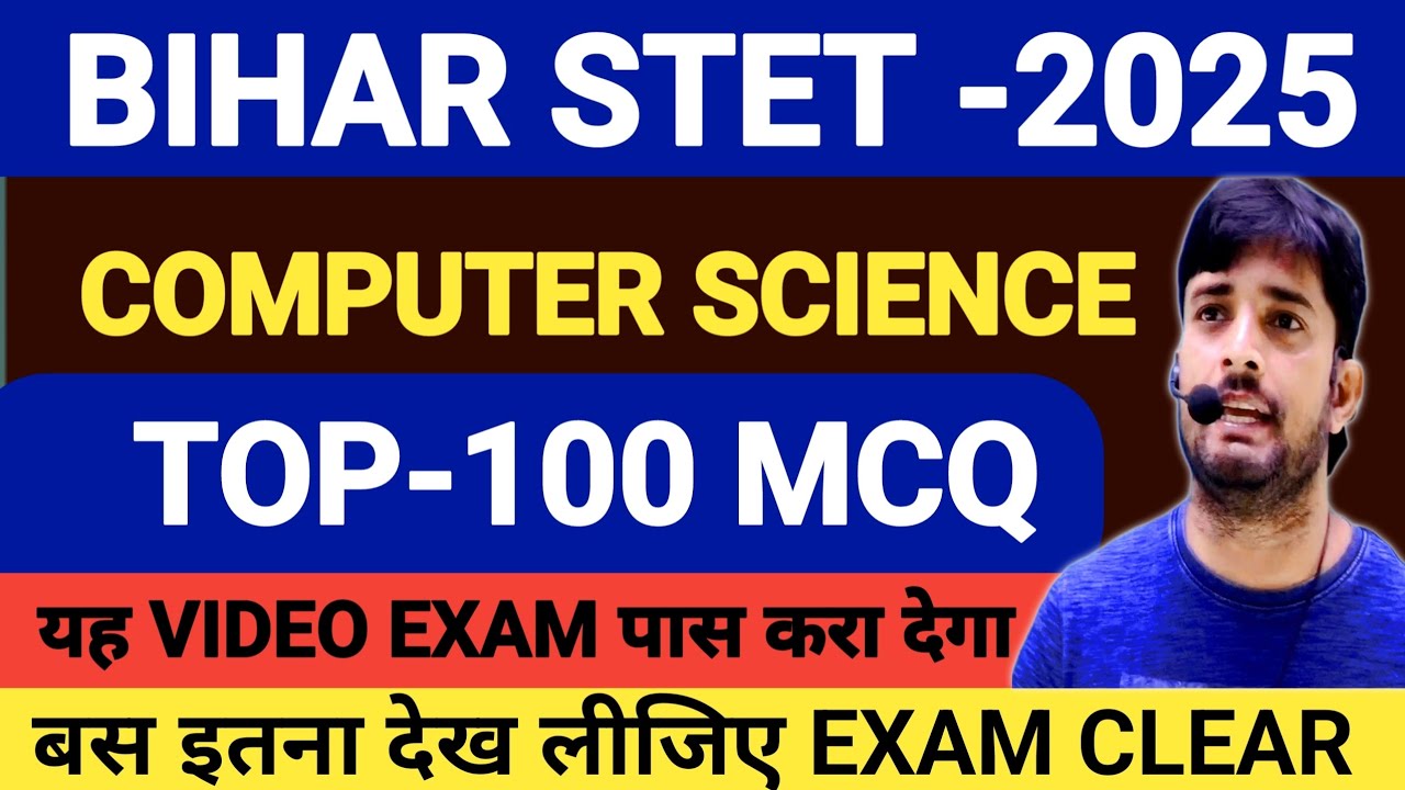 BIHAR STET EXAM-2025 | COMPUTER SCIENCE | COMPUTER SCIENCE FOR STET 2025 | TOP 100 MCQ COMPUTER 