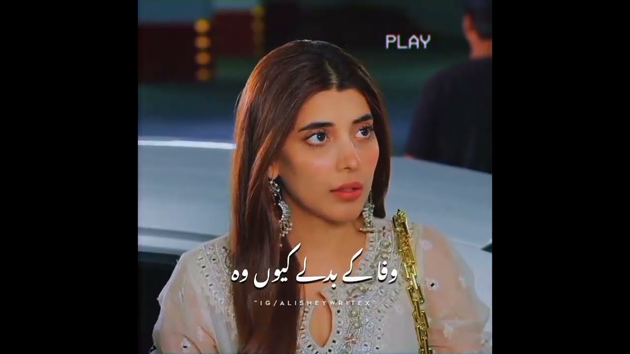 Viral videos of paarizad drama