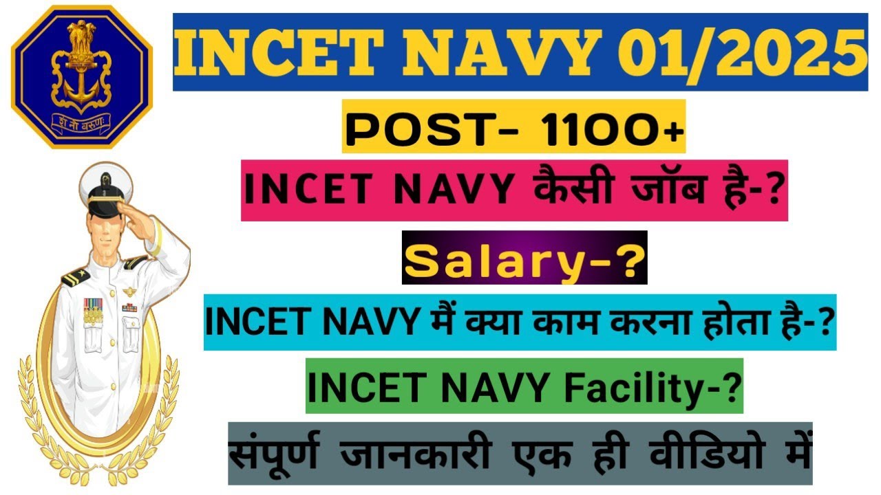Indian Navy Tradesman Mate Salary And Work, Navy Civilian Facility, Indian Navy INCET Salary Slip.